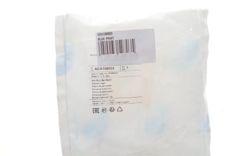 Втулка (резинка) переднего стабилизатора blue Print ADA108003