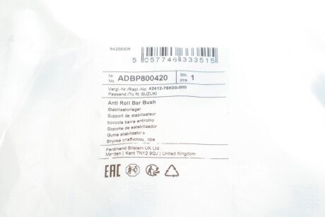 Втулка (резинка) переднего стабилизатора blue Print ADBP800420