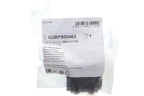 Втулка переднього стабілізатора blue Print ADBP800463