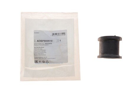 Втулка (резинка) переднего стабилизатора blue Print ADBP800518