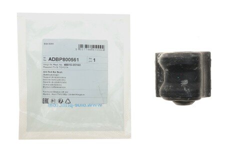 Втулка переднього стабілізатора blue Print ADBP800561