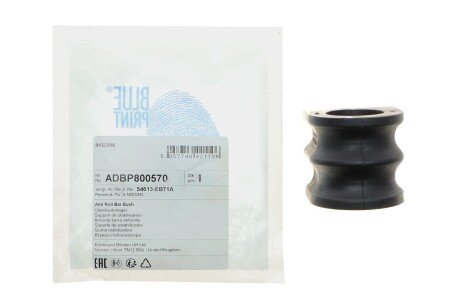 Втулка (резинка) переднего стабилизатора blue Print ADBP800570