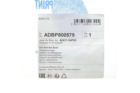 Втулка переднього стабілізатора blue Print ADBP800579