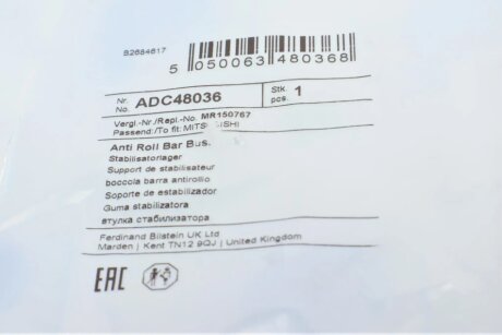 Втулка переднього стабілізатора blue Print ADC48036