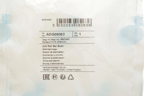 Втулка переднього стабілізатора blue Print ADG08063