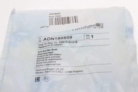Втулка переднього стабілізатора blue Print ADN180509