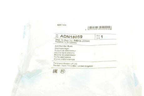 Втулка (резинка) переднего стабилизатора blue Print ADN18059