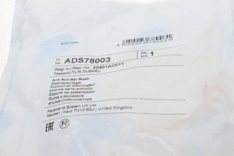 Втулка (резинка) переднего стабилизатора blue Print ADS78003