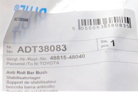 Втулка (резинка) переднего стабилизатора blue Print ADT38083