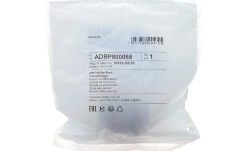 Втулка заднього стабілізатора blue Print ADBP800065