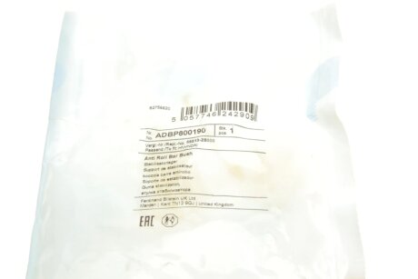 Втулка заднього стабілізатора blue Print ADBP800190