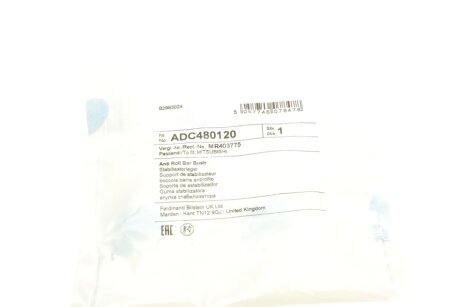 Втулка заднего стабилизатора blue Print ADC480120