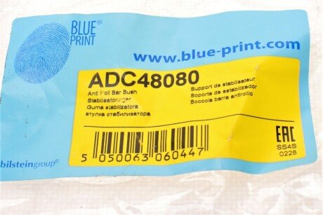 Втулка заднього стабілізатора blue Print ADC48080