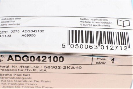 Задние тормозные колодки blue Print ADG042100