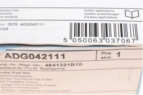 Задние тормозные колодки blue Print ADG042111