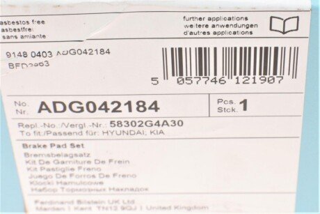 Задні тормозні (гальмівні) колодки blue Print ADG042184