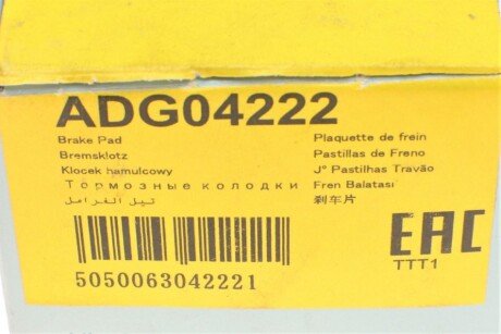 Задние тормозные колодки blue Print ADG04222