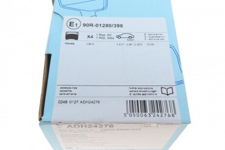 Задние тормозные колодки blue Print ADH24276