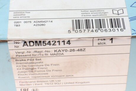 Задние тормозные колодки blue Print ADM542114