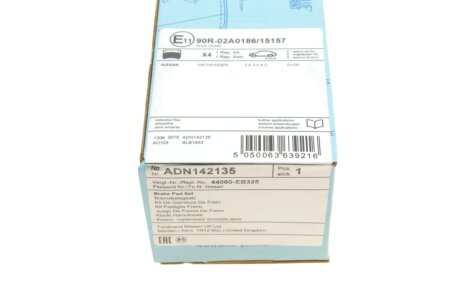 Задні тормозні (гальмівні) колодки blue Print ADN142135