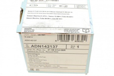 Задние тормозные колодки blue Print ADN142137