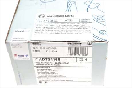 Задні тормозні (гальмівні) колодки blue Print ADT34168