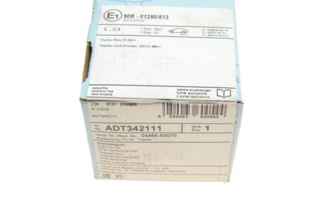 Задние тормозные колодки blue Print ADT342111