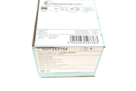 Задні тормозні (гальмівні) колодки blue Print ADT342154