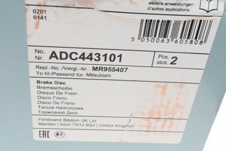 Задний тормозной диск blue Print ADC443101