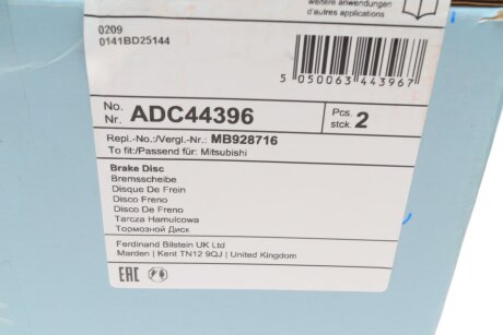 Задний тормозной диск blue Print ADC44396