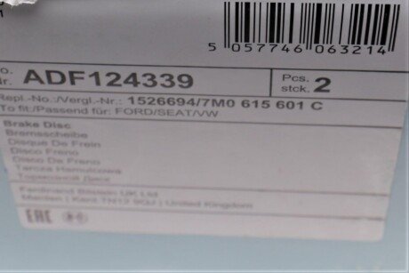 Задний тормозной диск blue Print ADF124339