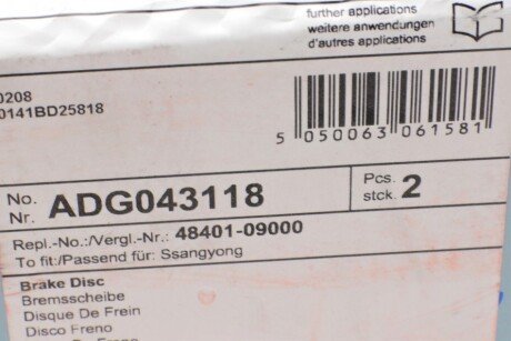 Задний тормозной диск blue Print ADG043118