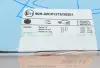 Задній гальмівний (тормозний) диск Blue Print ADG043128 (фото 6)