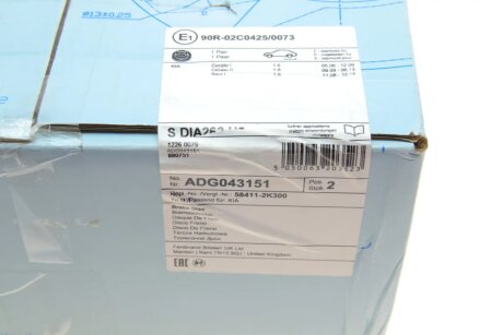 Задній гальмівний (тормозний) диск blue Print ADG043151