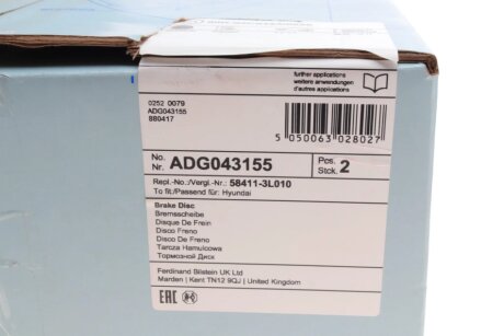 Задний тормозной диск blue Print ADG043155