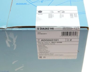 Задний тормозной диск blue Print ADG043161