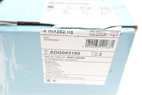 Задній гальмівний (тормозний) диск blue Print ADG043195