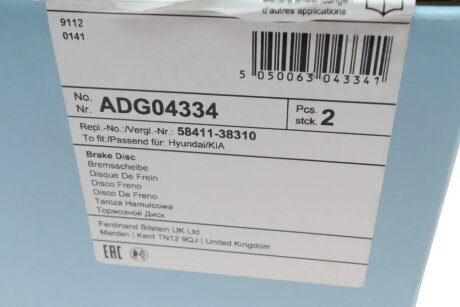 Задний тормозной диск blue Print ADG04334