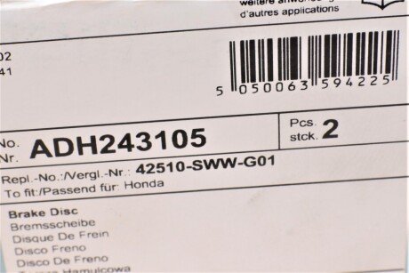 Задний тормозной диск blue Print ADH243105