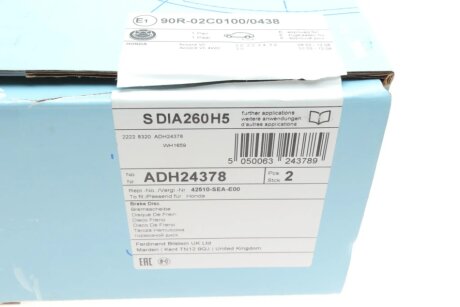 Задній гальмівний (тормозний) диск blue Print ADH24378