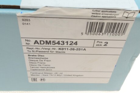 Задній гальмівний (тормозний) диск blue Print ADM543124