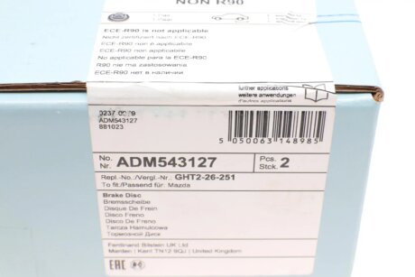 Задній гальмівний (тормозний) диск blue Print ADM543127