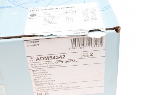 Задний тормозной диск blue Print ADM54342