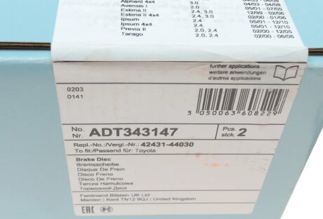 Задній гальмівний (тормозний) диск blue Print ADT343147