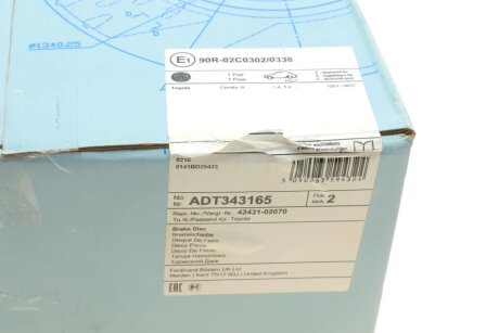 Задній гальмівний (тормозний) диск blue Print ADT343165