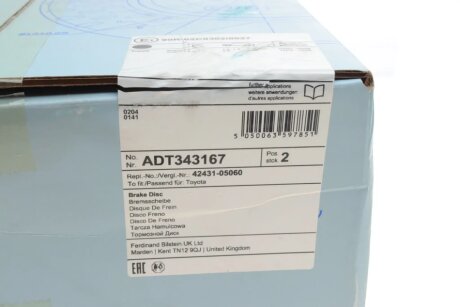 Задній гальмівний (тормозний) диск blue Print ADT343167