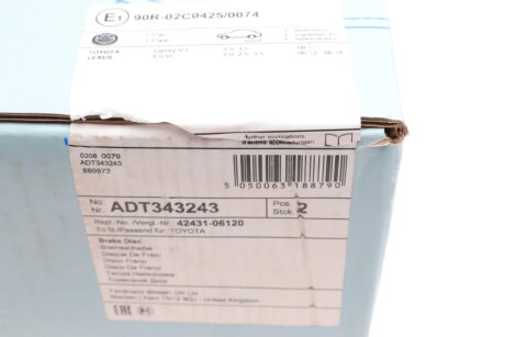 Задний тормозной диск blue Print ADT343243