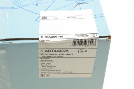 Задний тормозной диск blue Print ADT343276