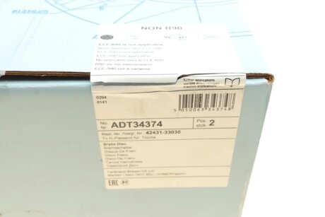 Задній гальмівний (тормозний) диск blue Print ADT34374