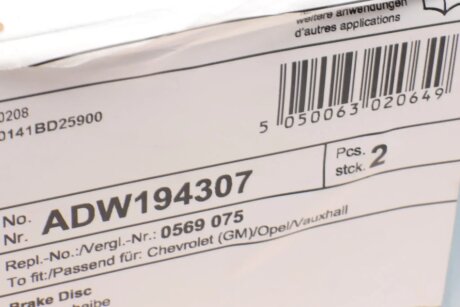 Задний тормозной диск blue Print ADW194307